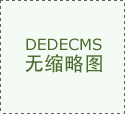  否则后期你一到洗澡候